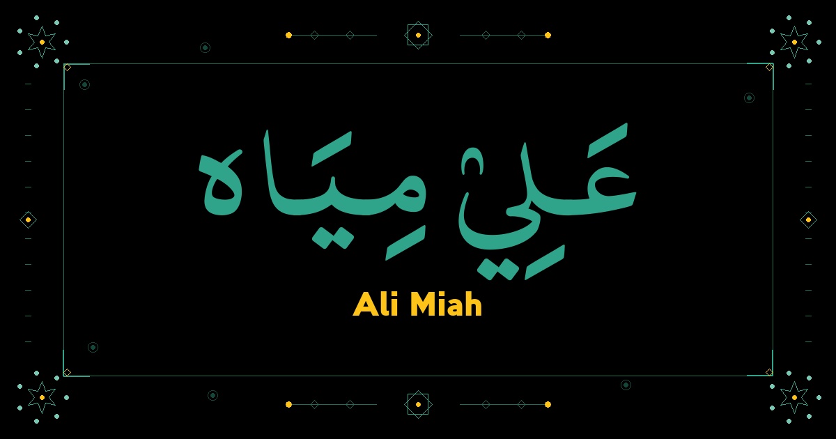 Ali Miah