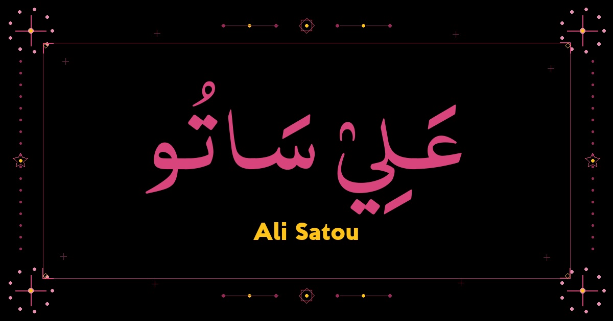 Ali Satou