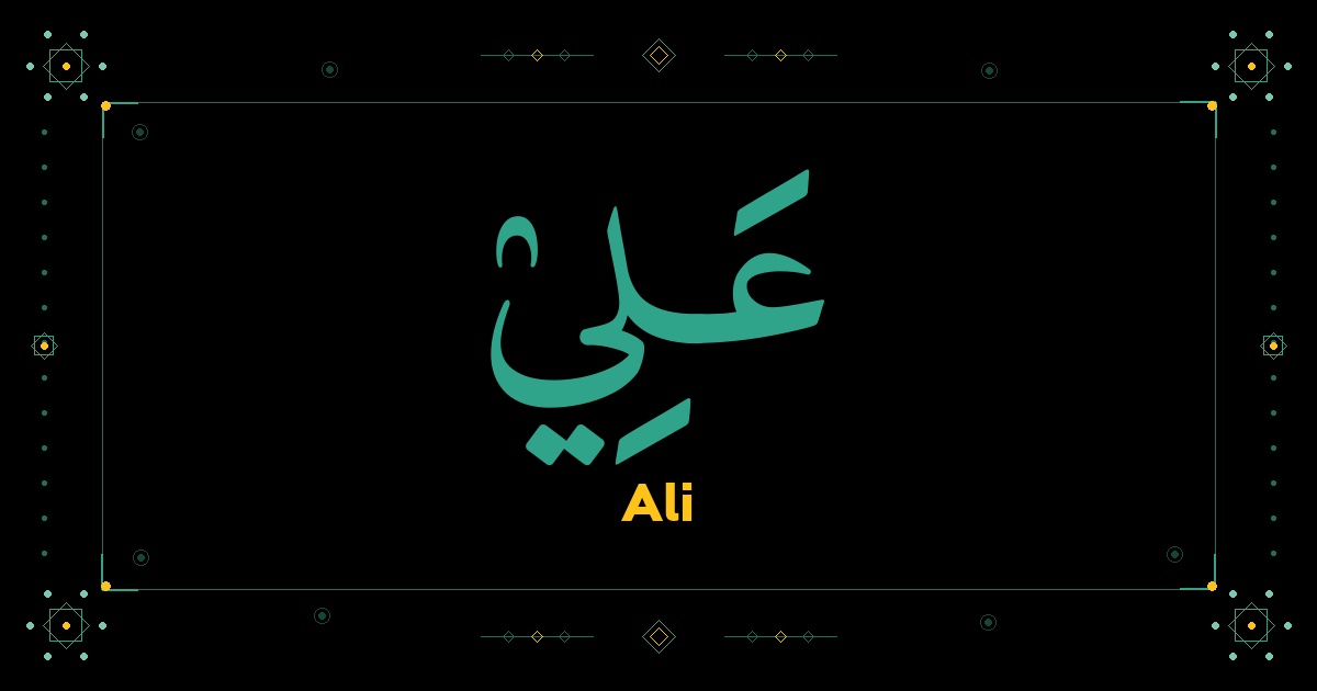 Ali