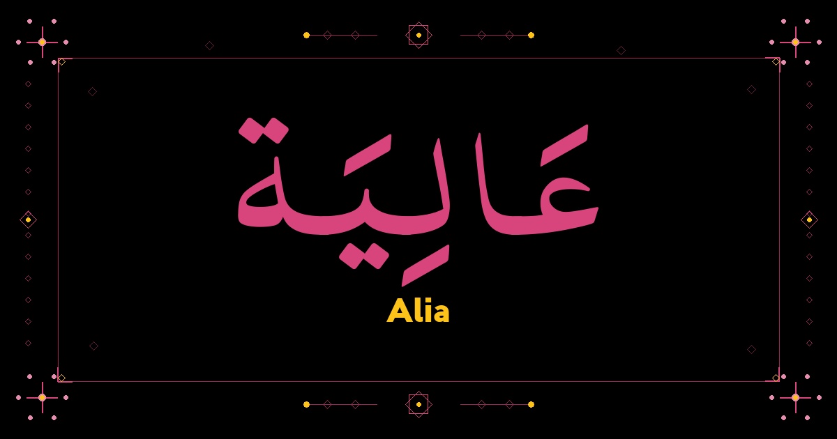 Alia