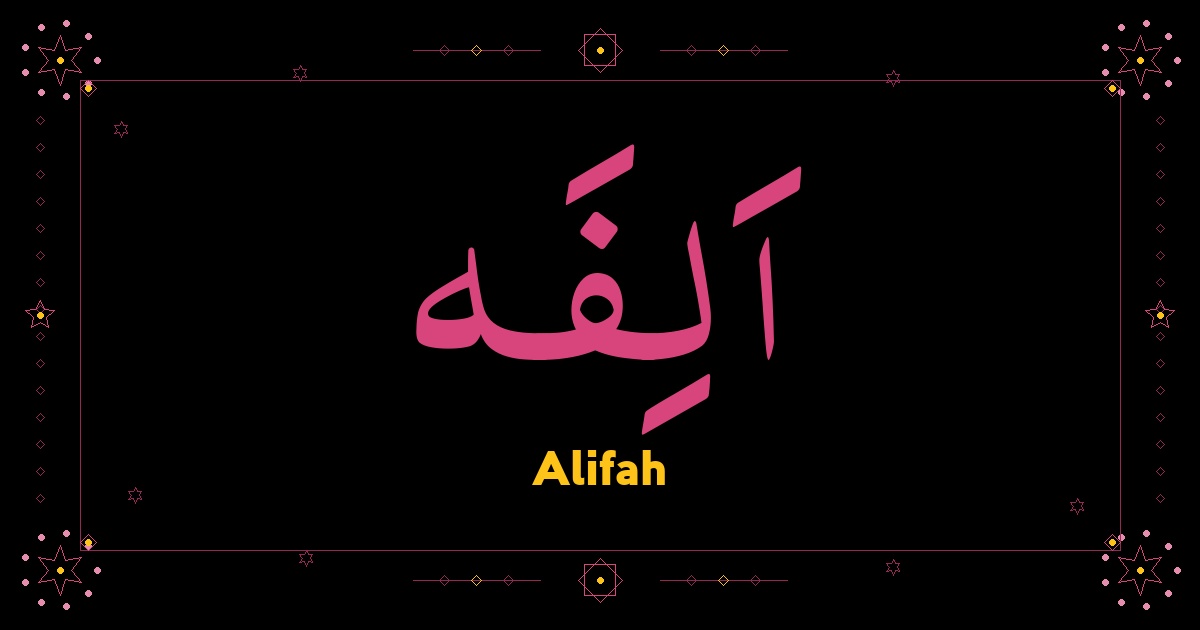 Alifah