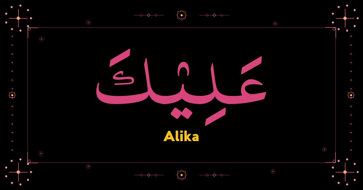 Alika