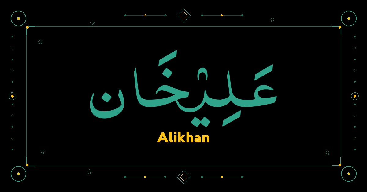 Alikhan