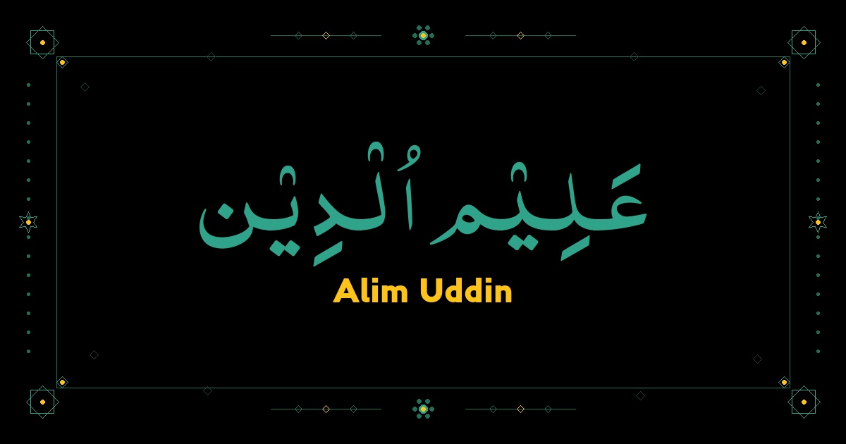 Alim Uddin