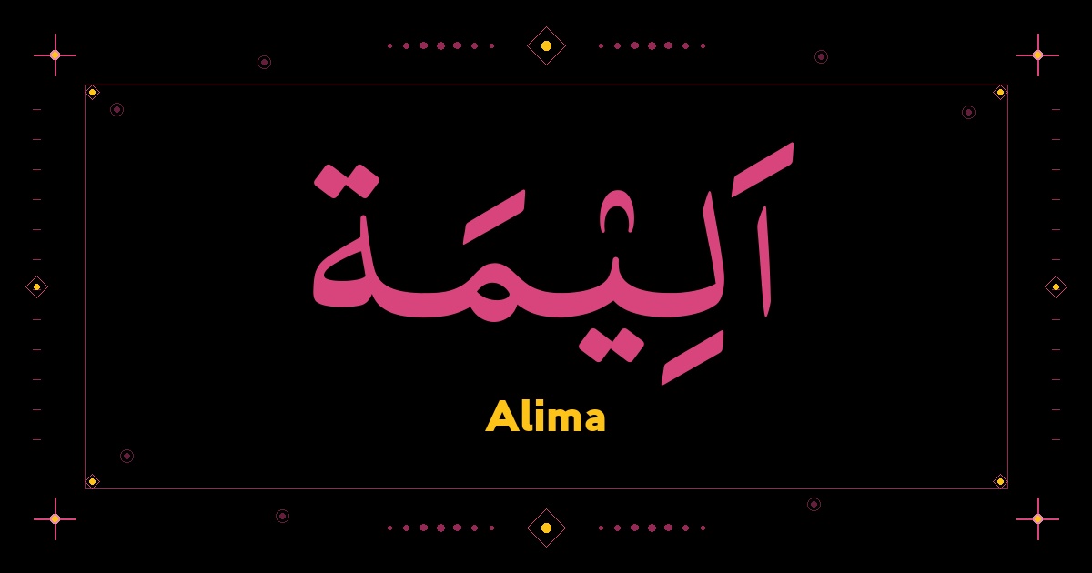Alima