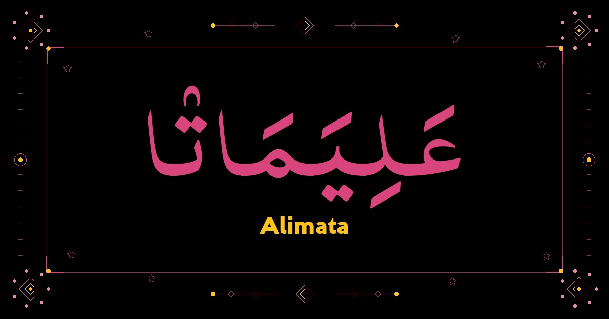 Alimata