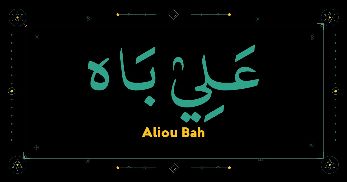 Aliou Bah