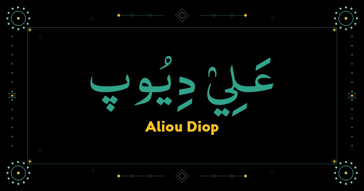 Aliou Diop