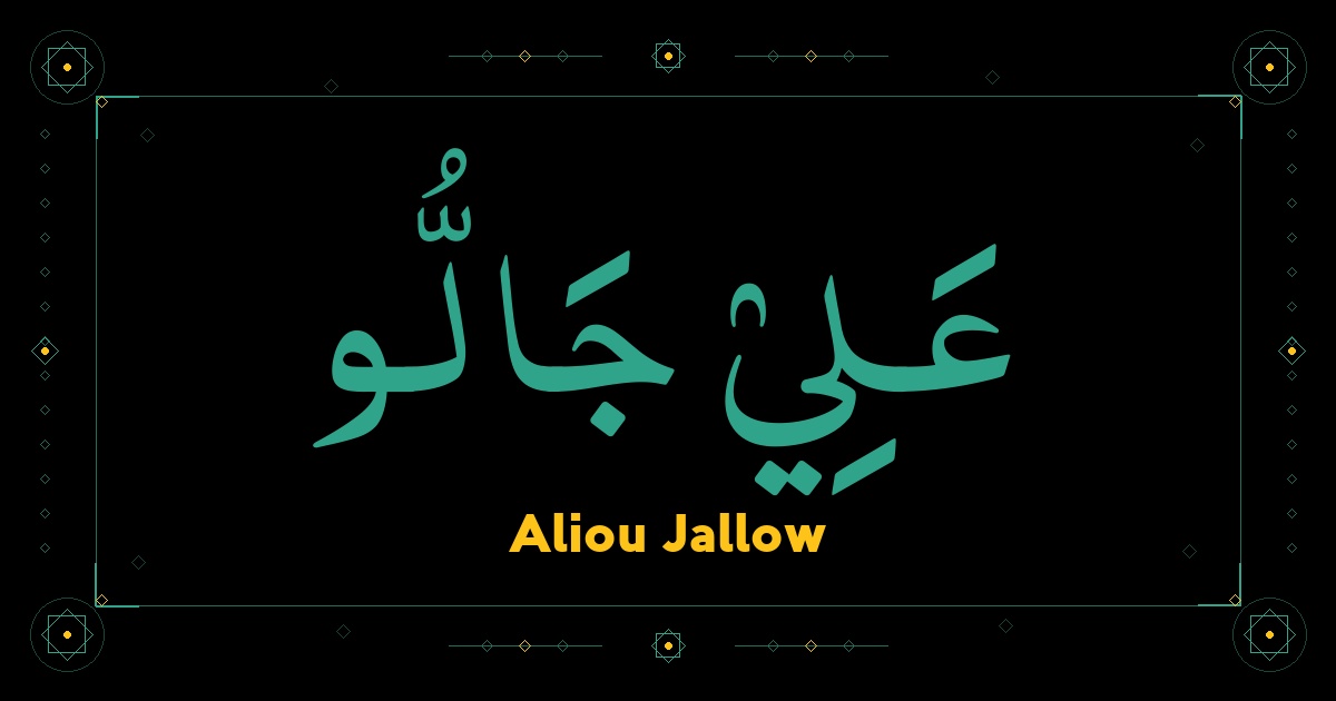 Aliou Jallow