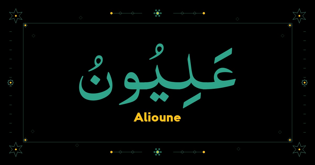 Alioune