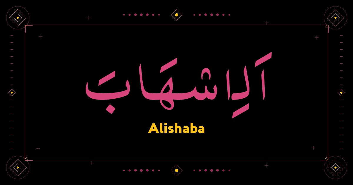 Alishaba