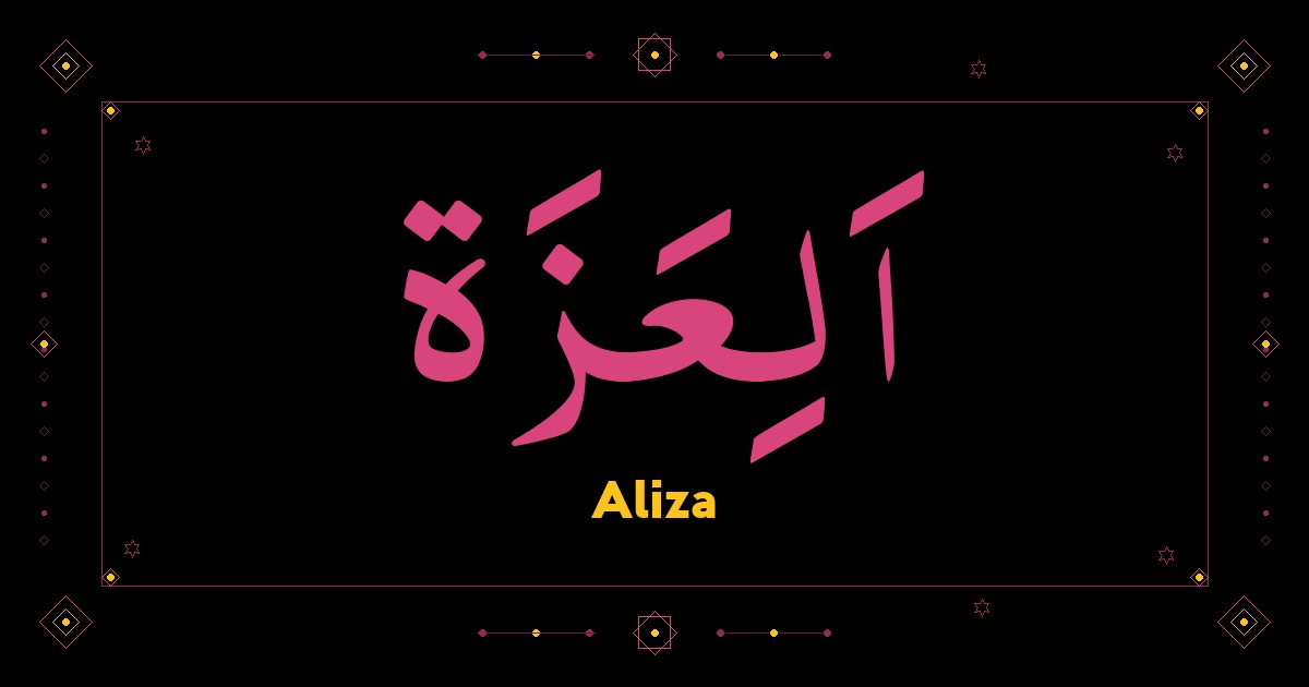 Aliza