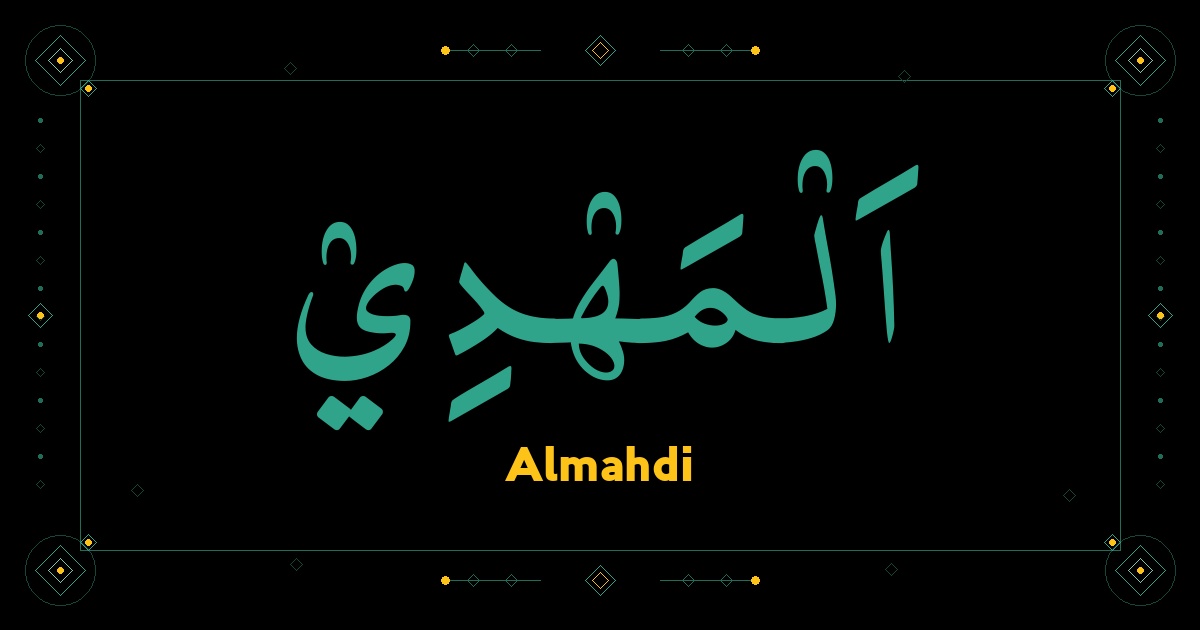 Almahdi
