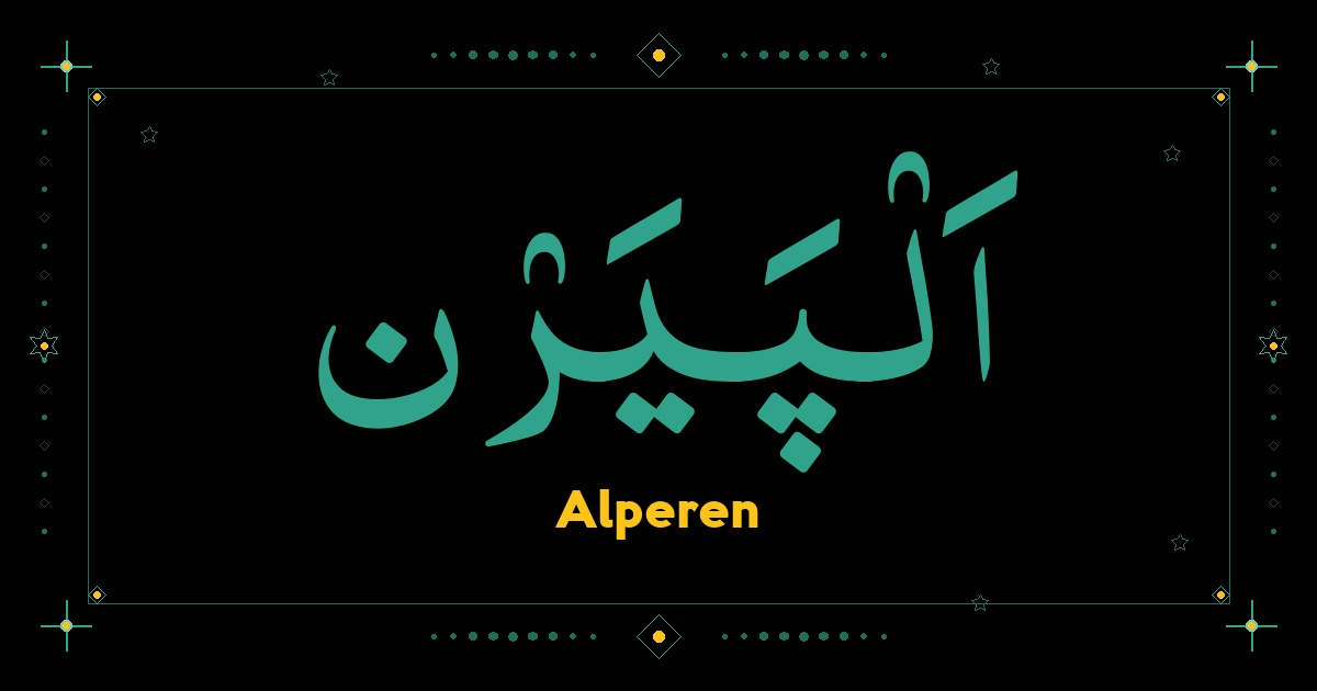 Alperen
