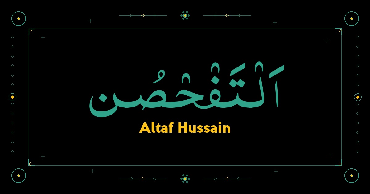Altaf Hussain