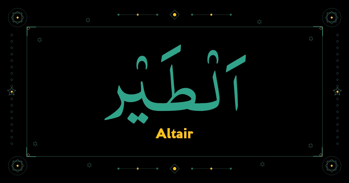 Altair