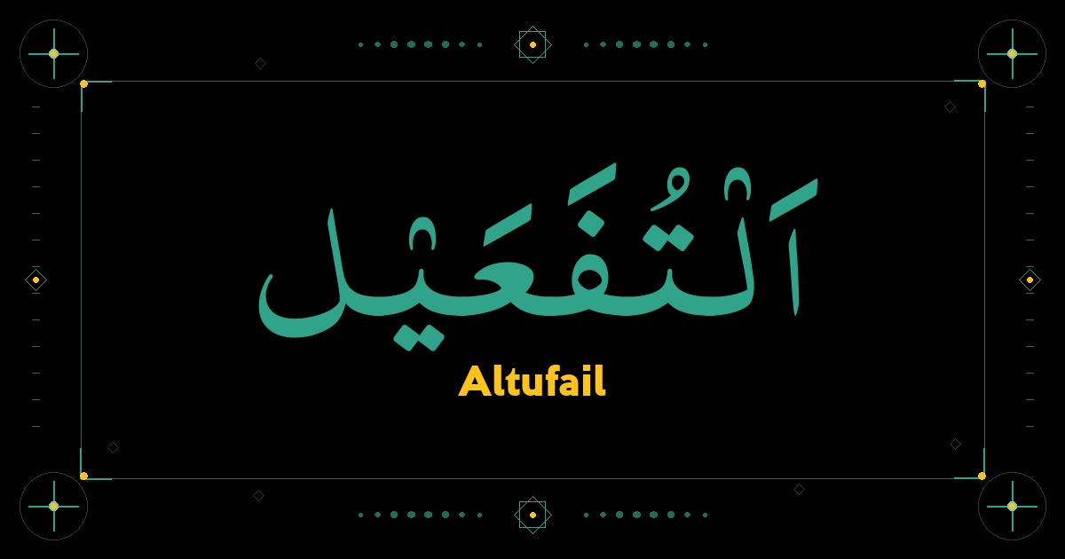 Altufail
