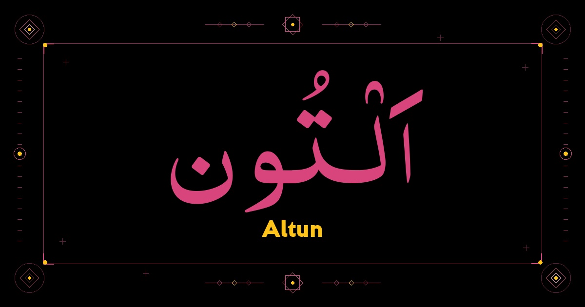 Altun