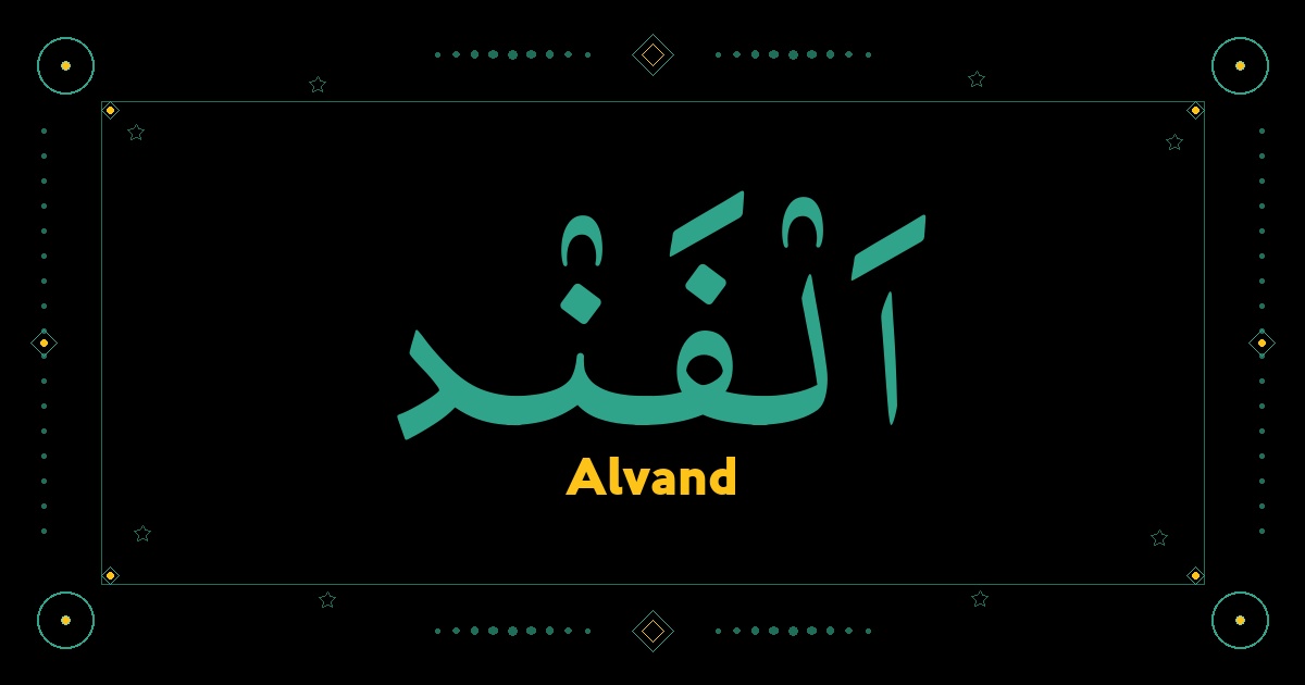 Alvand