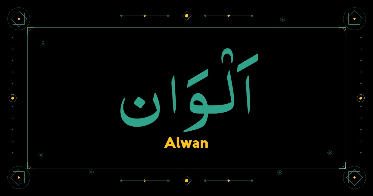 Alwan
