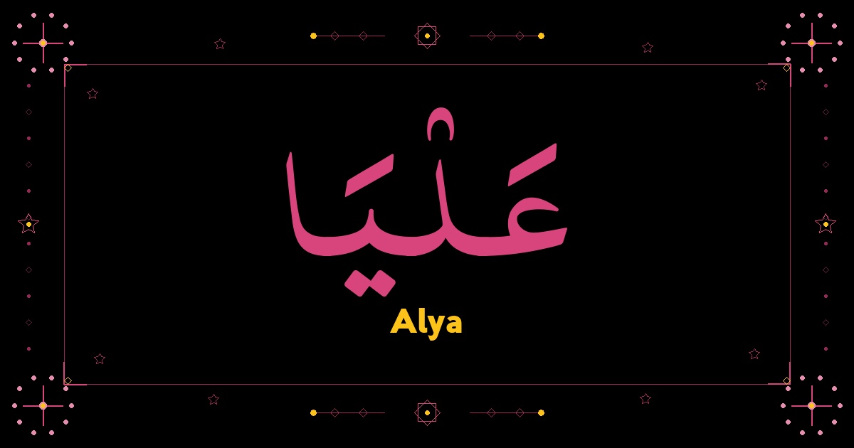Alya
