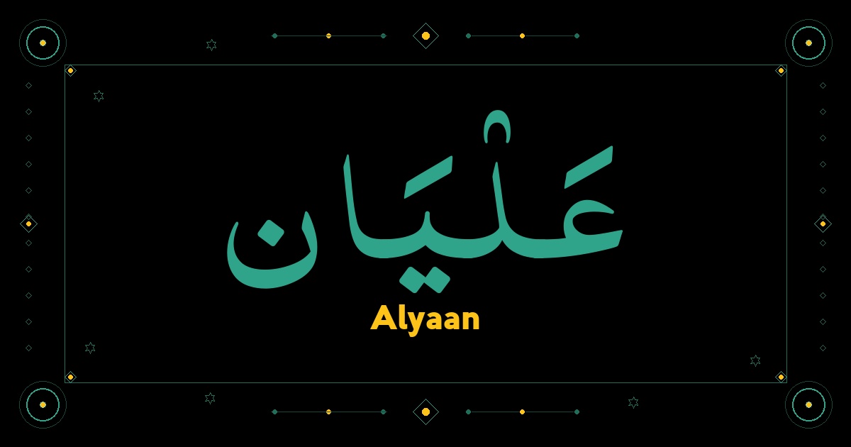 Alyaan