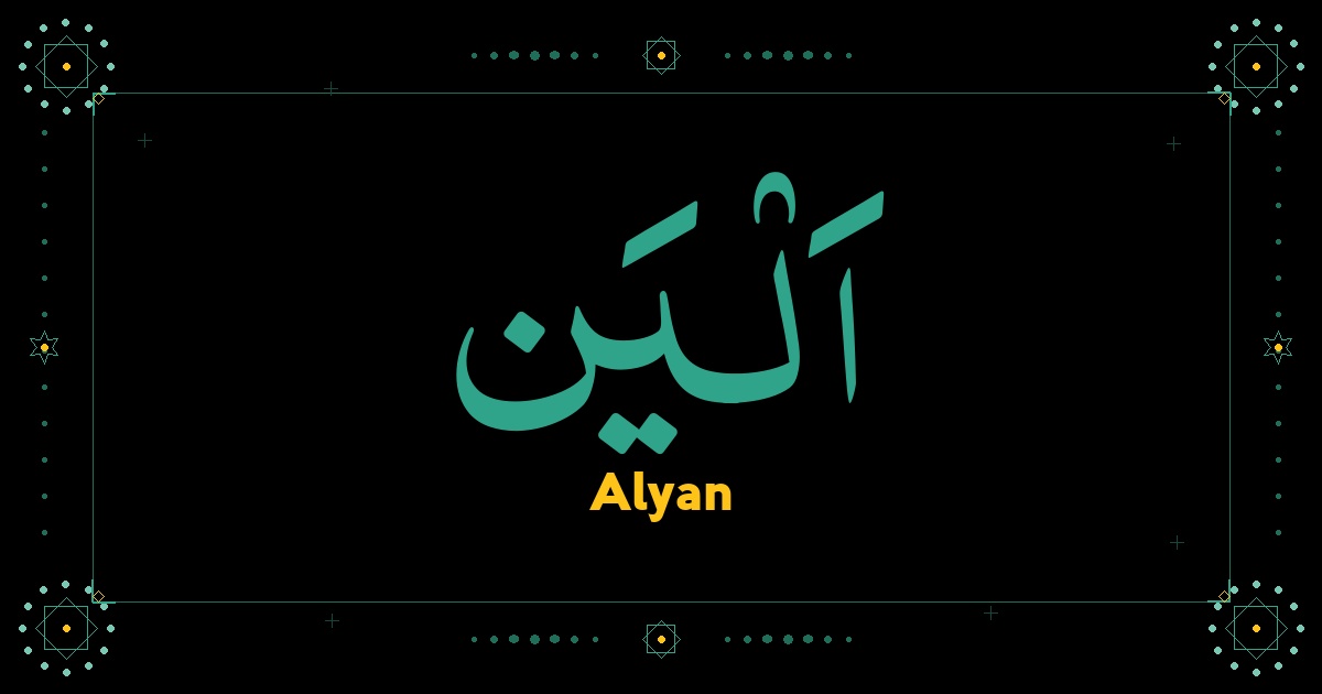 Alyan