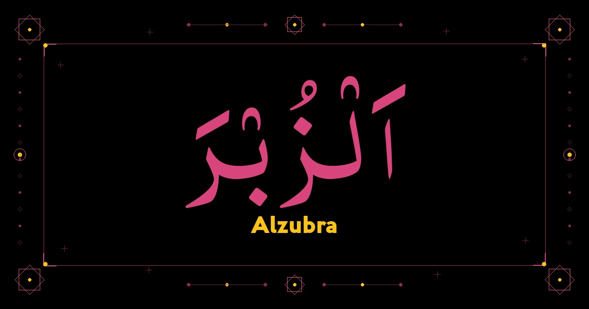 Alzubra