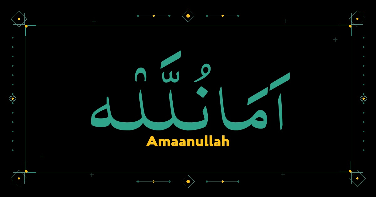 Amaanullah