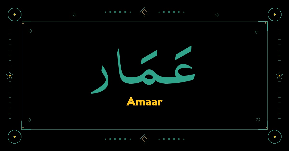 Amaar