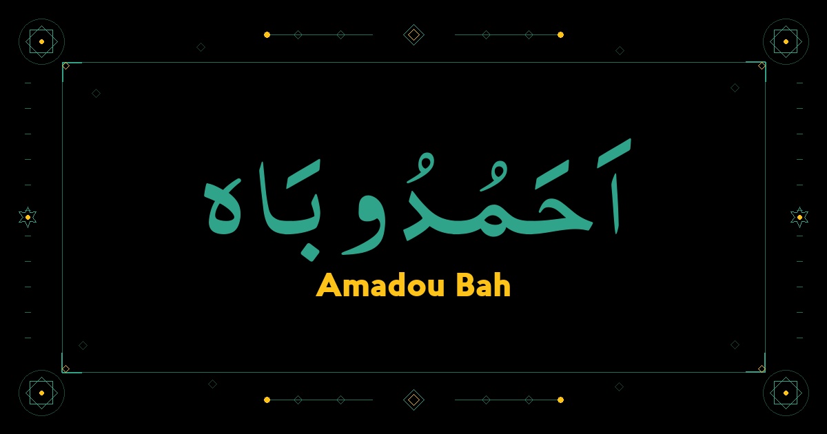 Amadou Bah