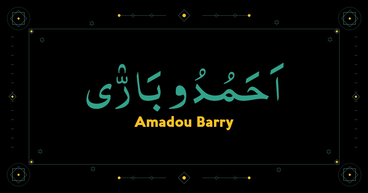 Amadou Barry