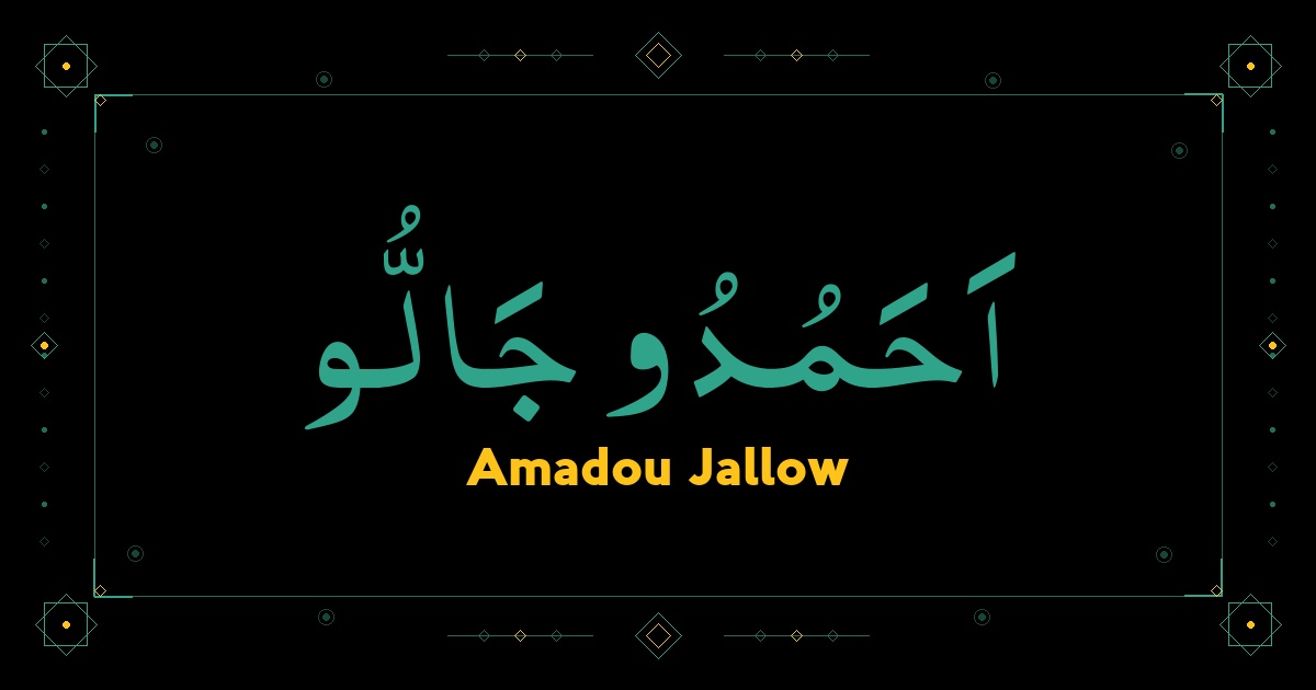 Amadou Jallow