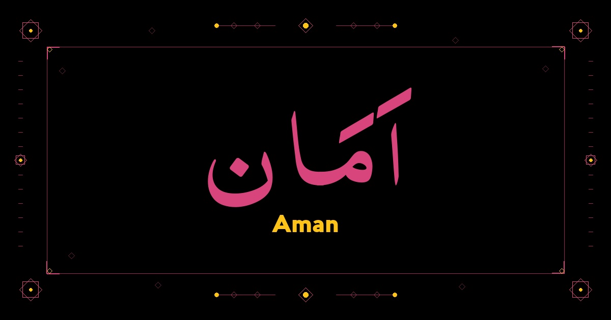 Aman