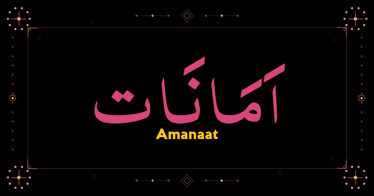 Amanaat