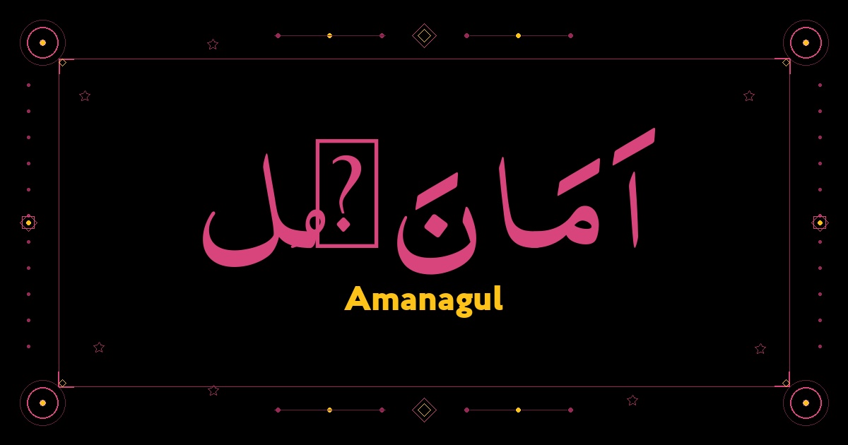 Amanagul