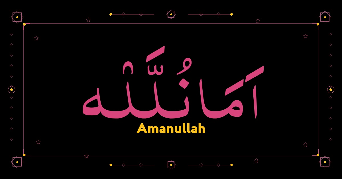 Amanullah