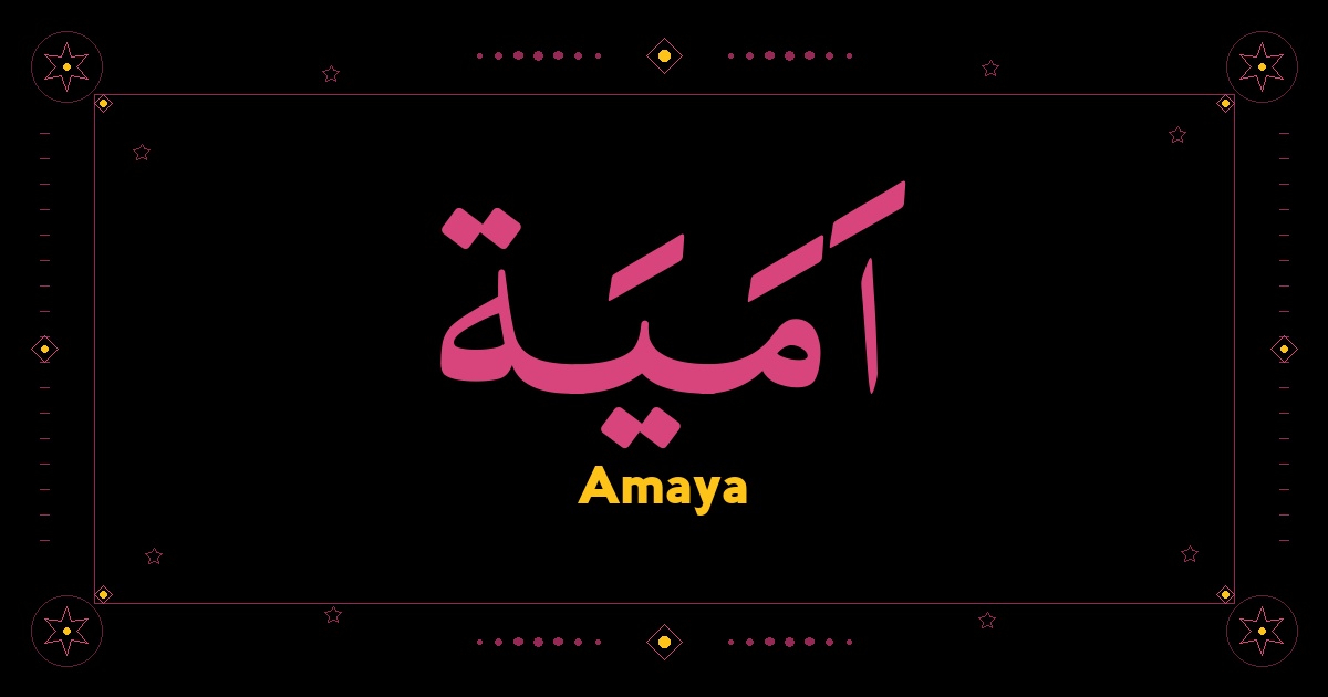 Amaya