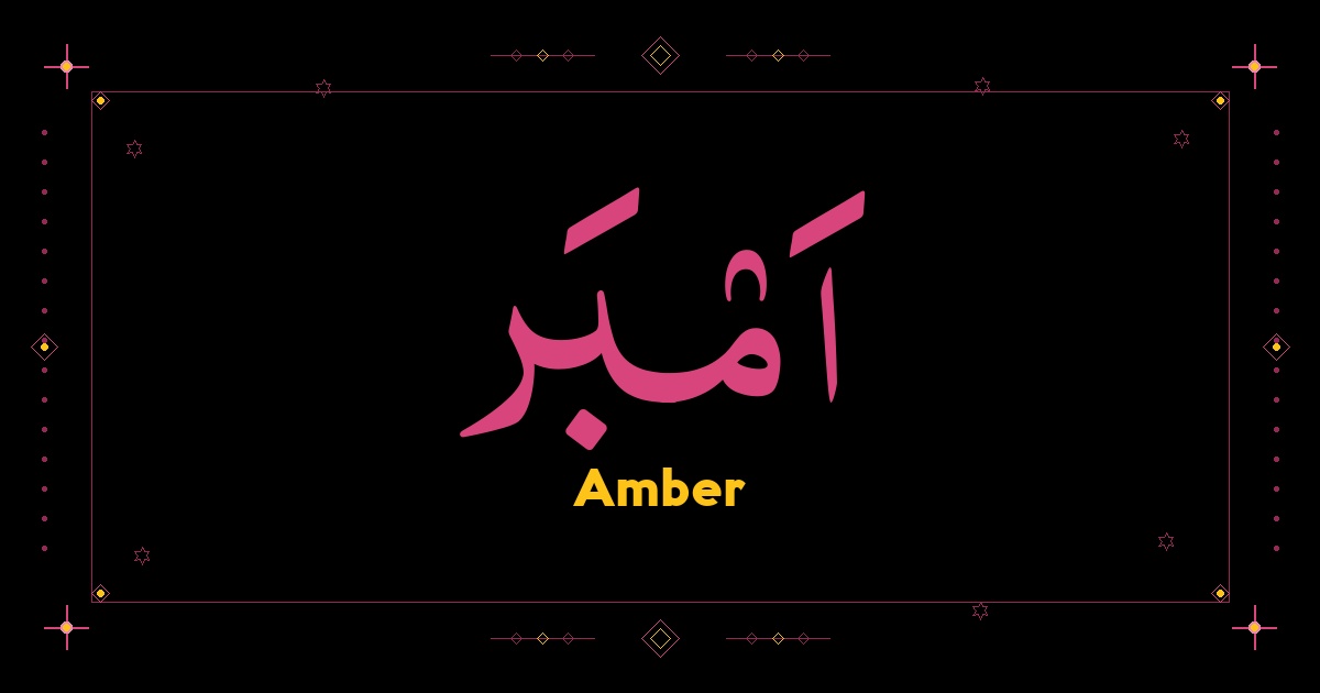 Amber