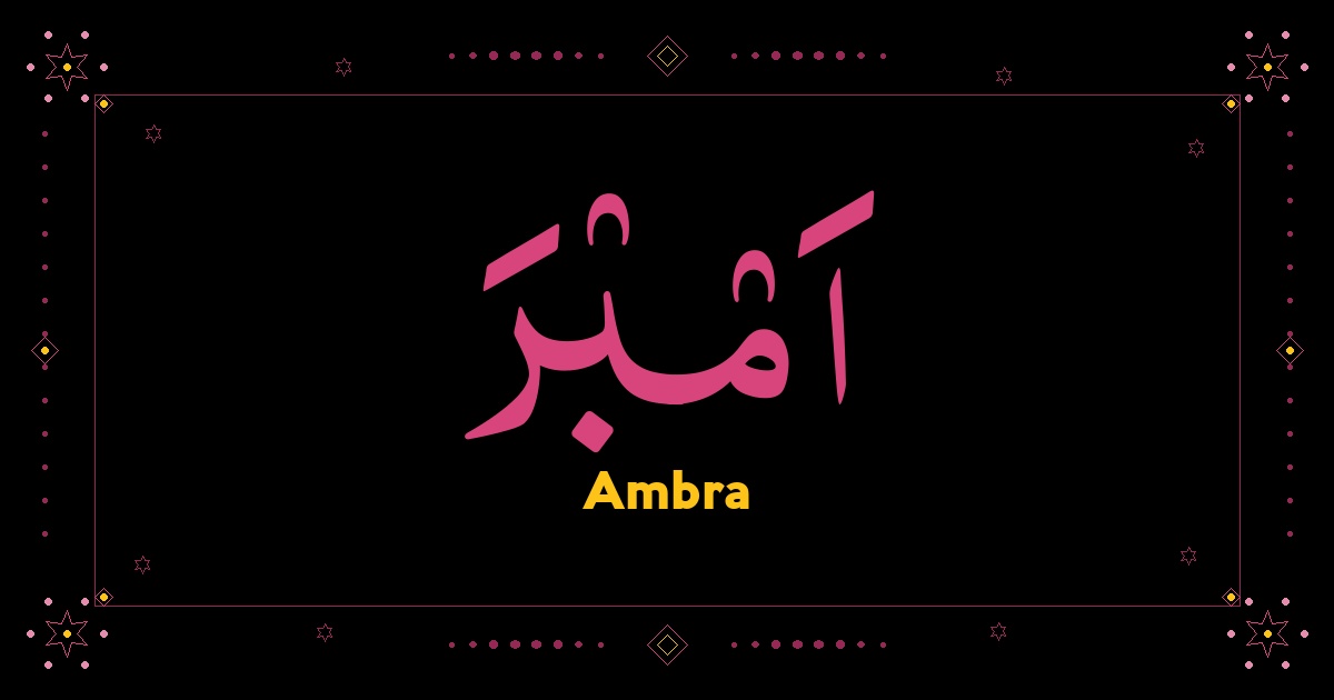 Ambra