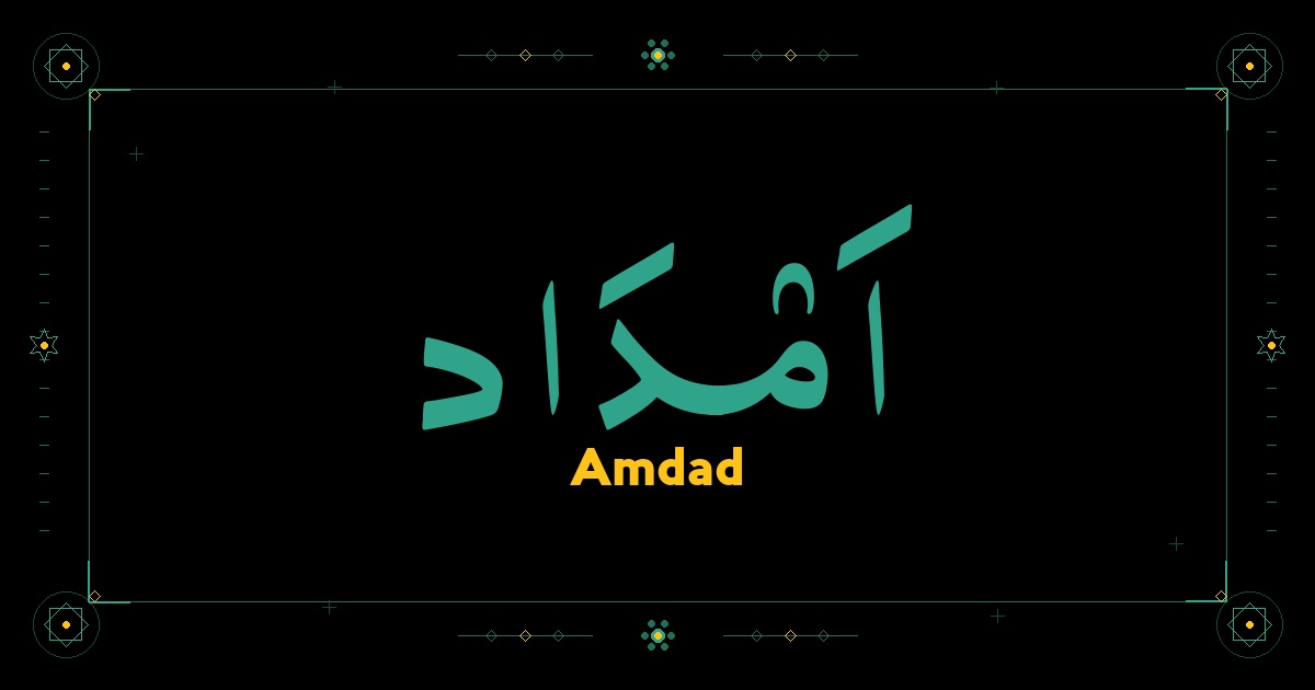Amdad