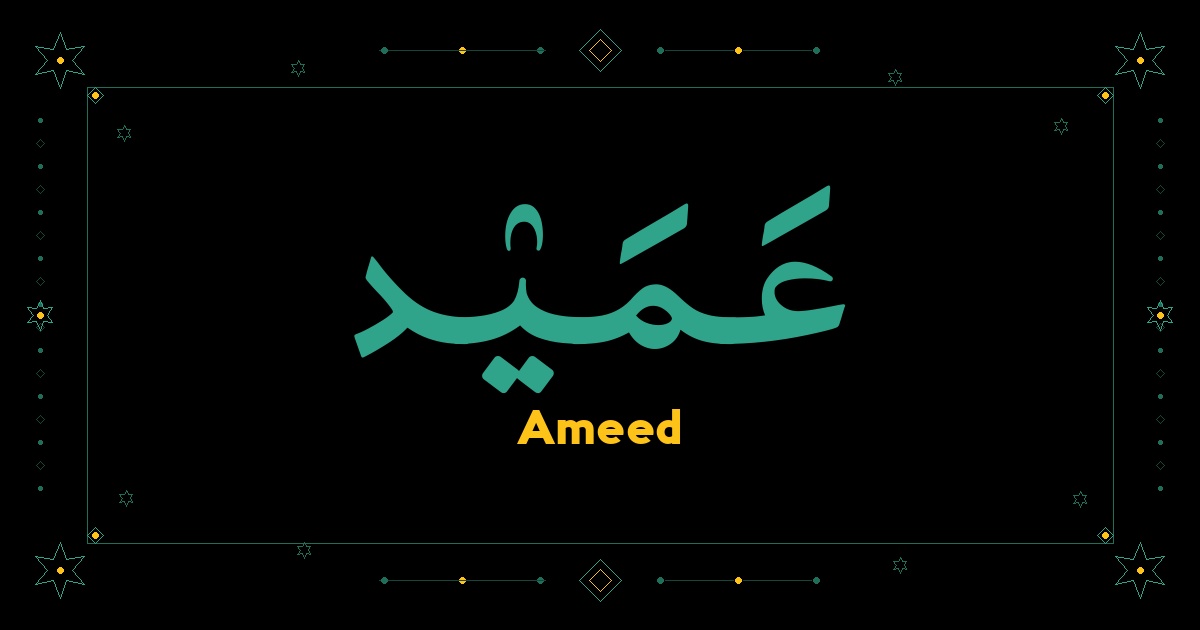 Ameed