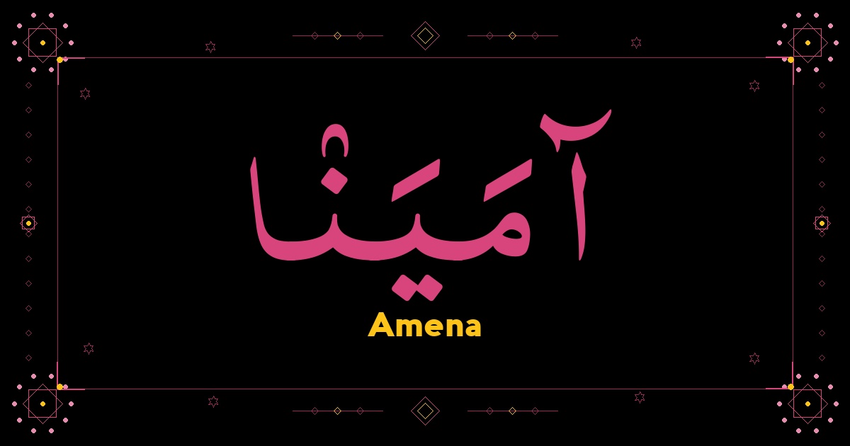 Amena