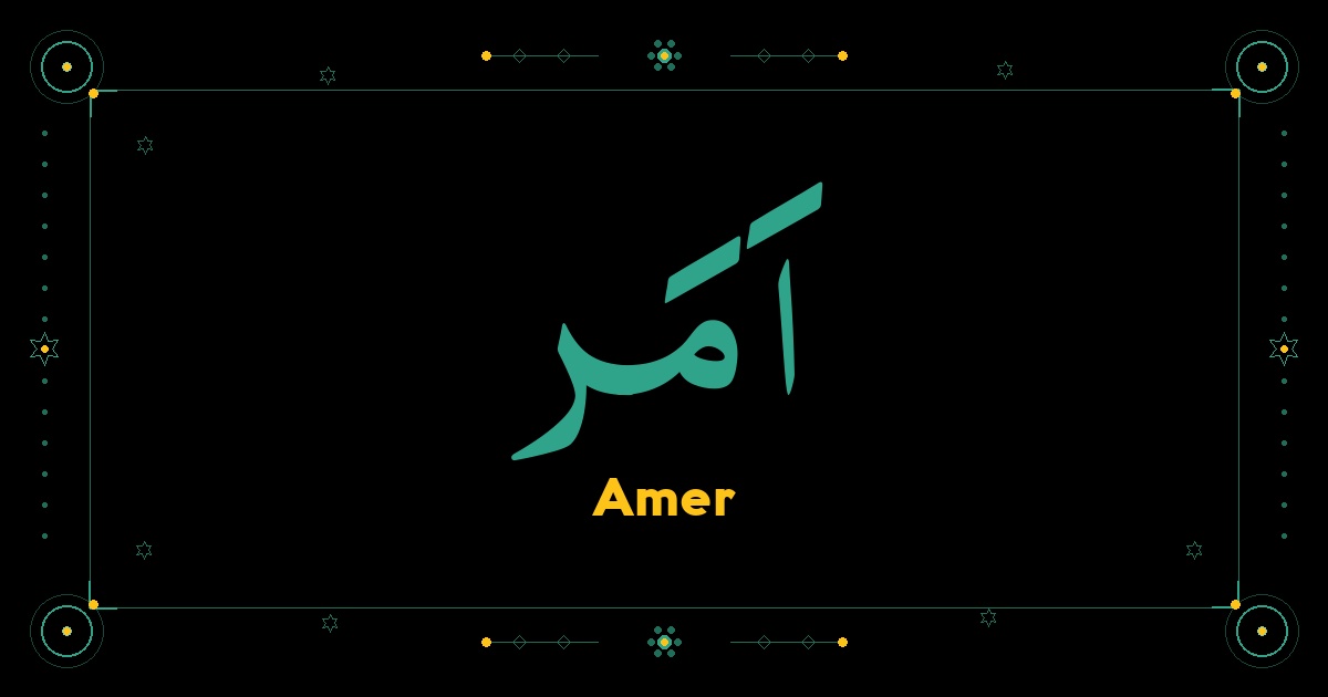 Amer