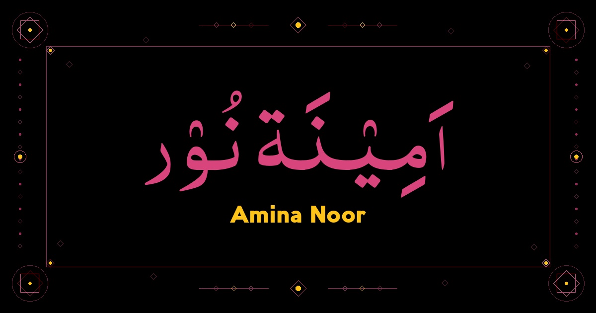 Amina Noor