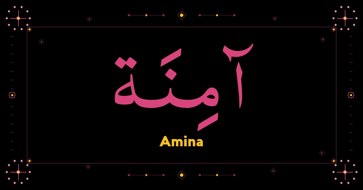 Amina