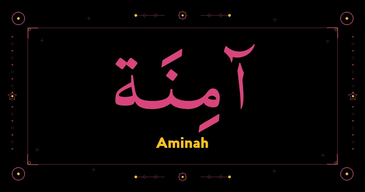 Aminah