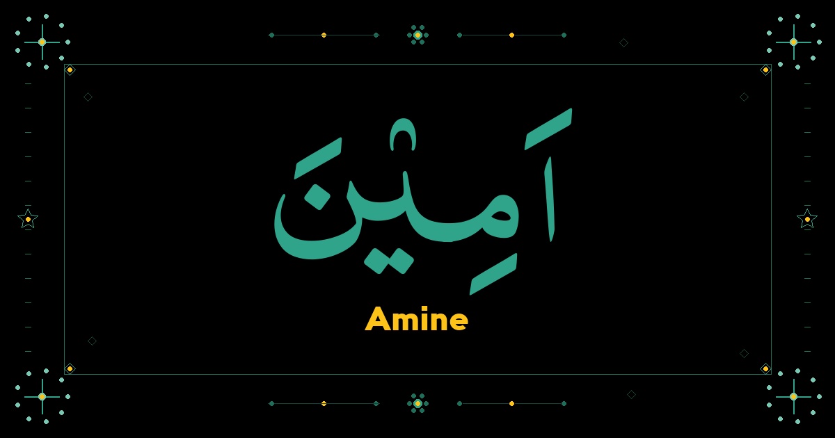 Amine