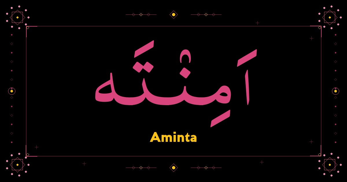Aminta