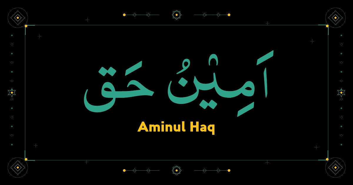 Aminul Haq